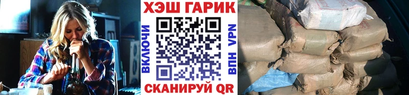 Наркота Котовск КОКАИН  Мефедрон  Псилоцибиновые грибы  АМФ  Конопля  ГАШИШ 