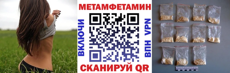 Amphetamine Premium  где найти   kraken ТОР  Котовск 