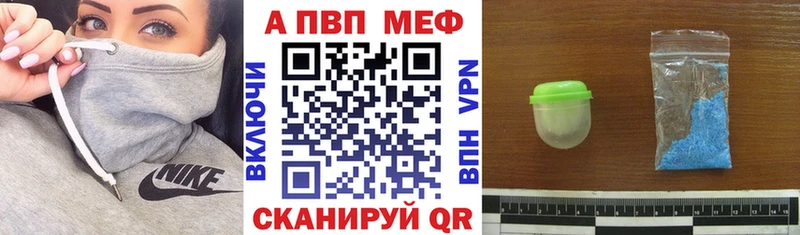 Alfa_PVP Соль  mega ссылка  Котовск  где продают  