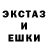 Ecstasy 280мг Sergej _