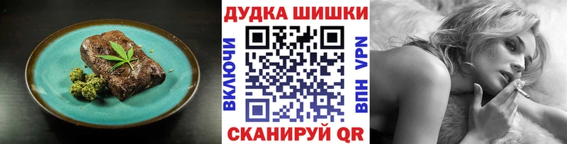 даркнет сайт  Котовск  Печенье с ТГК марихуана 
