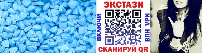 ЭКСТАЗИ бентли  Котовск 