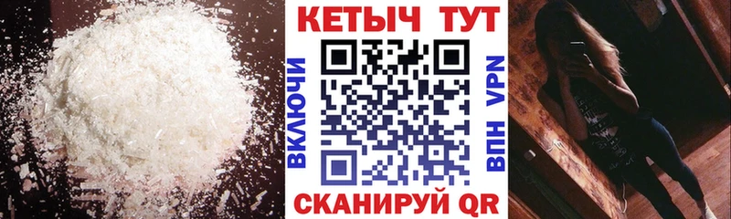 omg рабочий сайт  Котовск  КЕТАМИН VHQ 