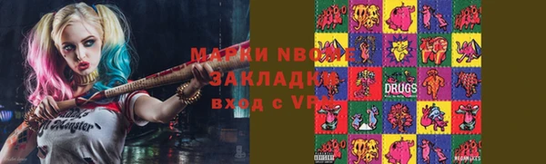 мефедрон мука Балахна