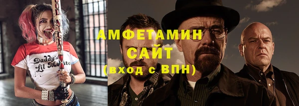 мефедрон мука Балахна
