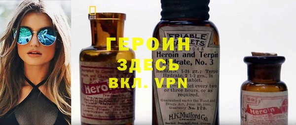 мефедрон мука Балахна