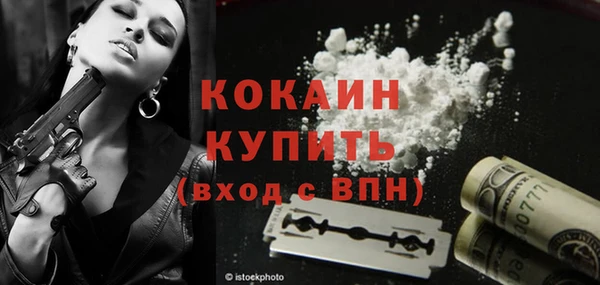 сатива Балабаново