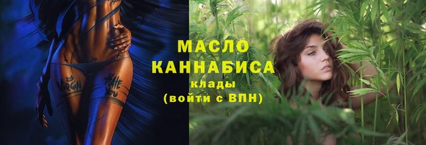 сатива Балабаново