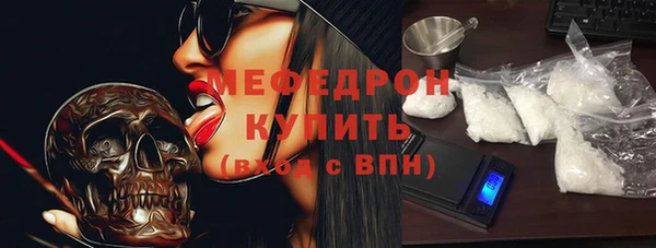 мефедрон мука Балахна