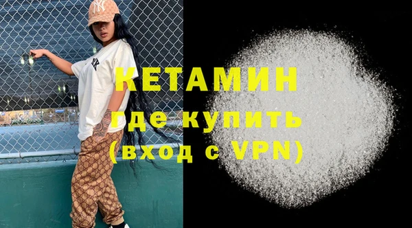 мефедрон мука Балахна