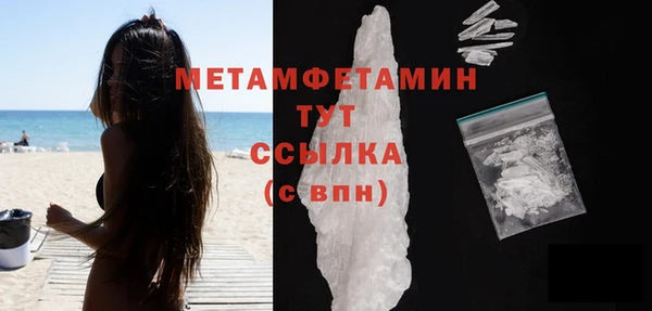 сатива Балабаново