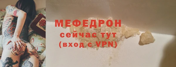 мефедрон мука Балахна