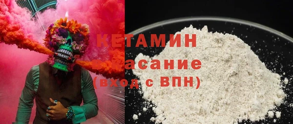 мефедрон мука Балахна