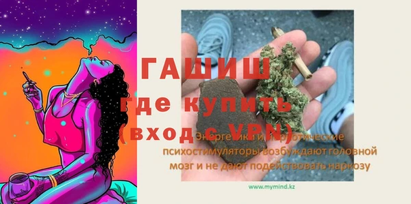 сатива Балабаново