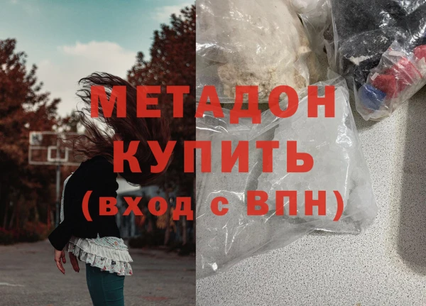 сатива Балабаново
