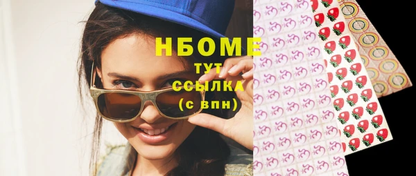 мефедрон мука Балахна