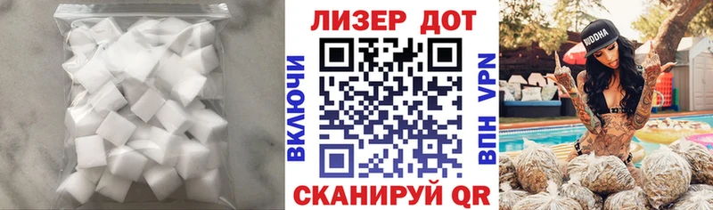 Лсд 25 экстази кислота  купить наркотик  Котовск 