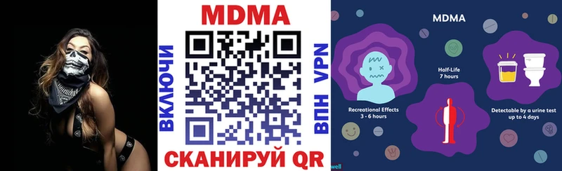 MDMA crystal  даркнет сайт  Котовск 