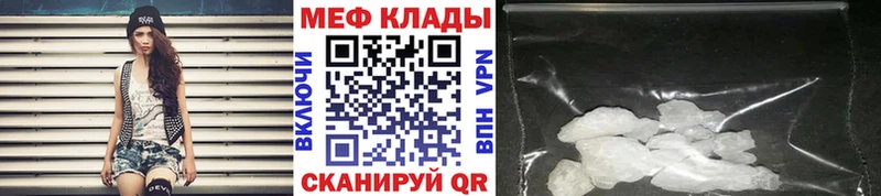 магазин  наркотиков  Котовск  Мефедрон кристаллы 