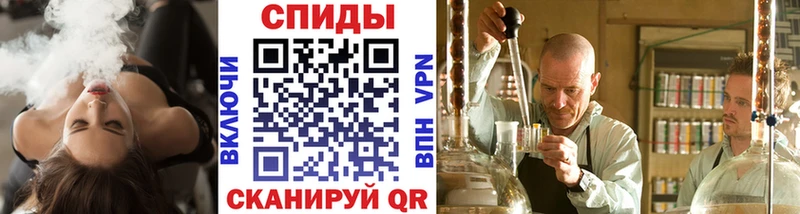 Метамфетамин кристалл  Котовск 