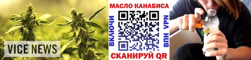 ТГК Wax  Котовск 
